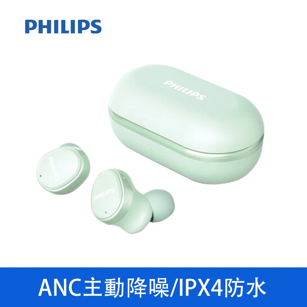 ANC主動降噪無線藍牙耳機頭戴式電腦電競游戲音樂帶耳麥超長續航 歷史價格詳細信息