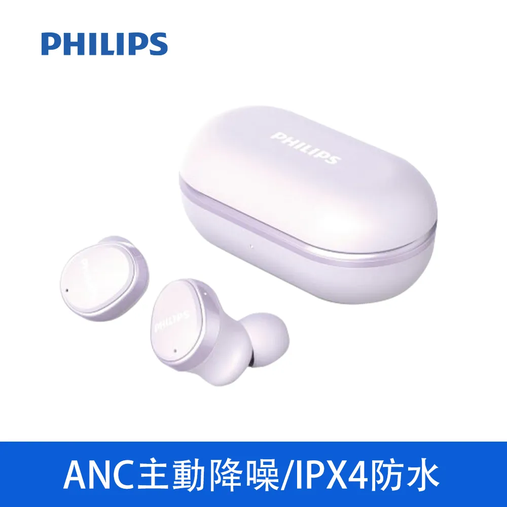 ANC主動降噪無線藍牙耳機頭戴式電腦電競游戲音樂帶耳麥超長續航 歷史價格詳細信息