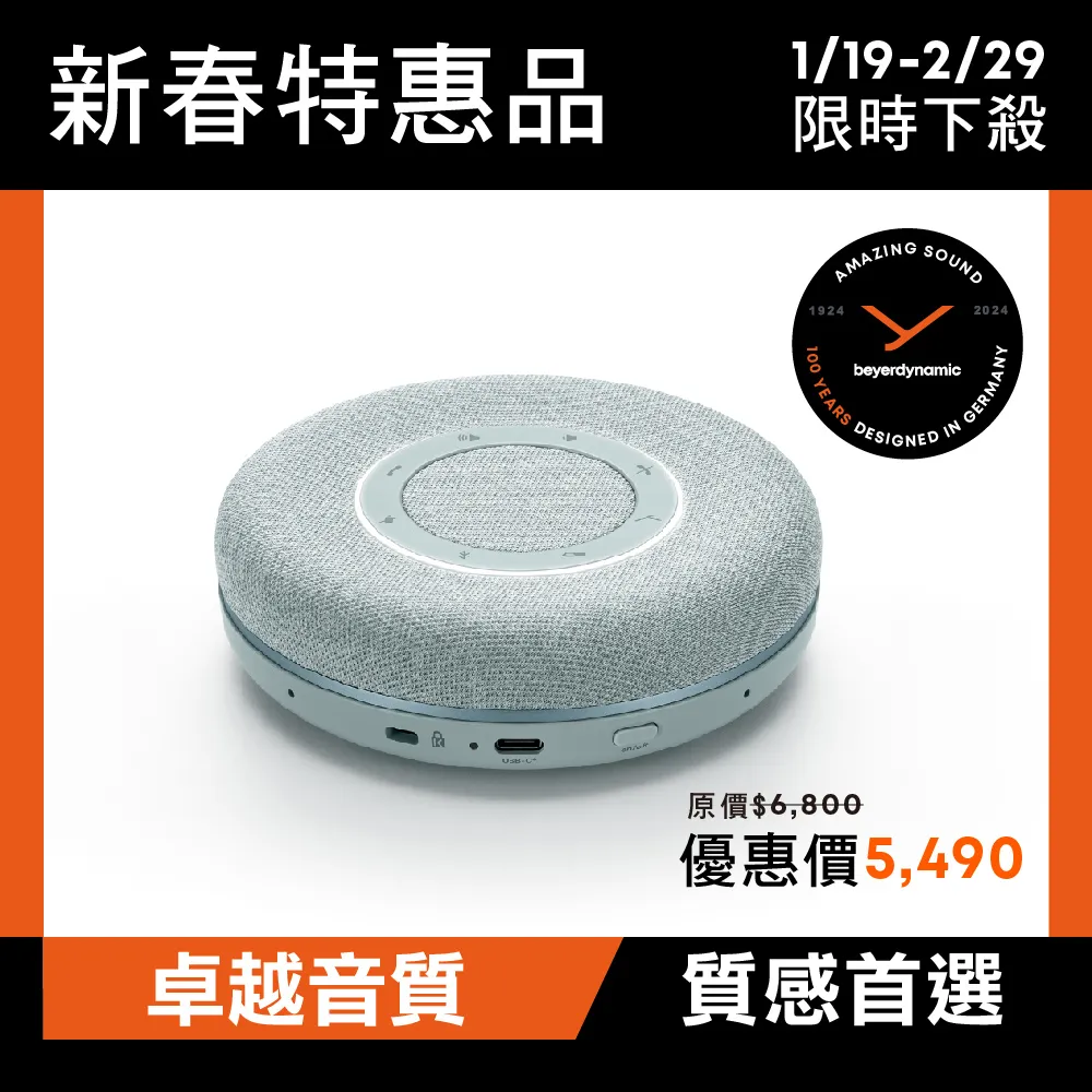 beyerdynamic SPACE 藍牙喇叭 黑 歷史價格詳細信息