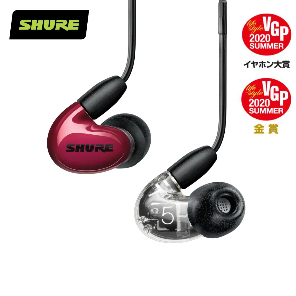 SHURE Aonic 5 新系列旗艦監聽耳機(黑) 歷史價格詳細信息