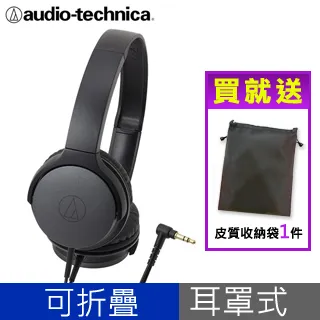 鐵三角 ATH-AR1 摺疊耳罩式耳機 輕量級 廠商直送 現貨 歷史價格詳細信息