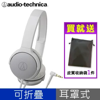 鐵三角 ATH-AR1 摺疊耳罩式耳機 輕量級 廠商直送 現貨 歷史價格詳細信息