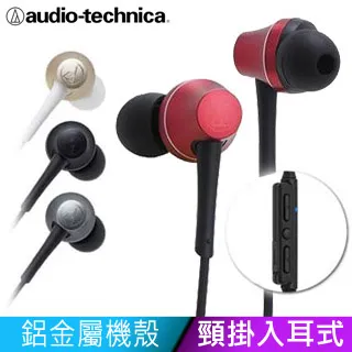【鐵三角】 ATH-CKR35BT 藍牙無線耳機 【送收納盒】 歷史價格詳細信息