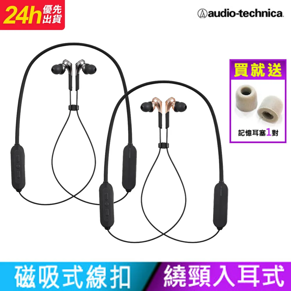 鐵三角重低音藍牙耳機CKS330XBT藍 歷史價格詳細信息