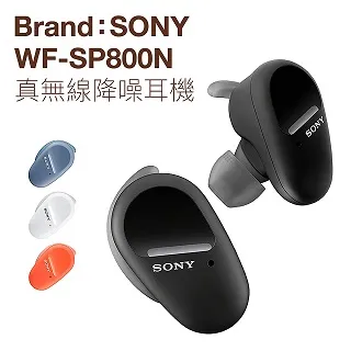 SONY 真無線藍牙HD降噪耳機 WH-1000XM5 歷史價格詳細信息