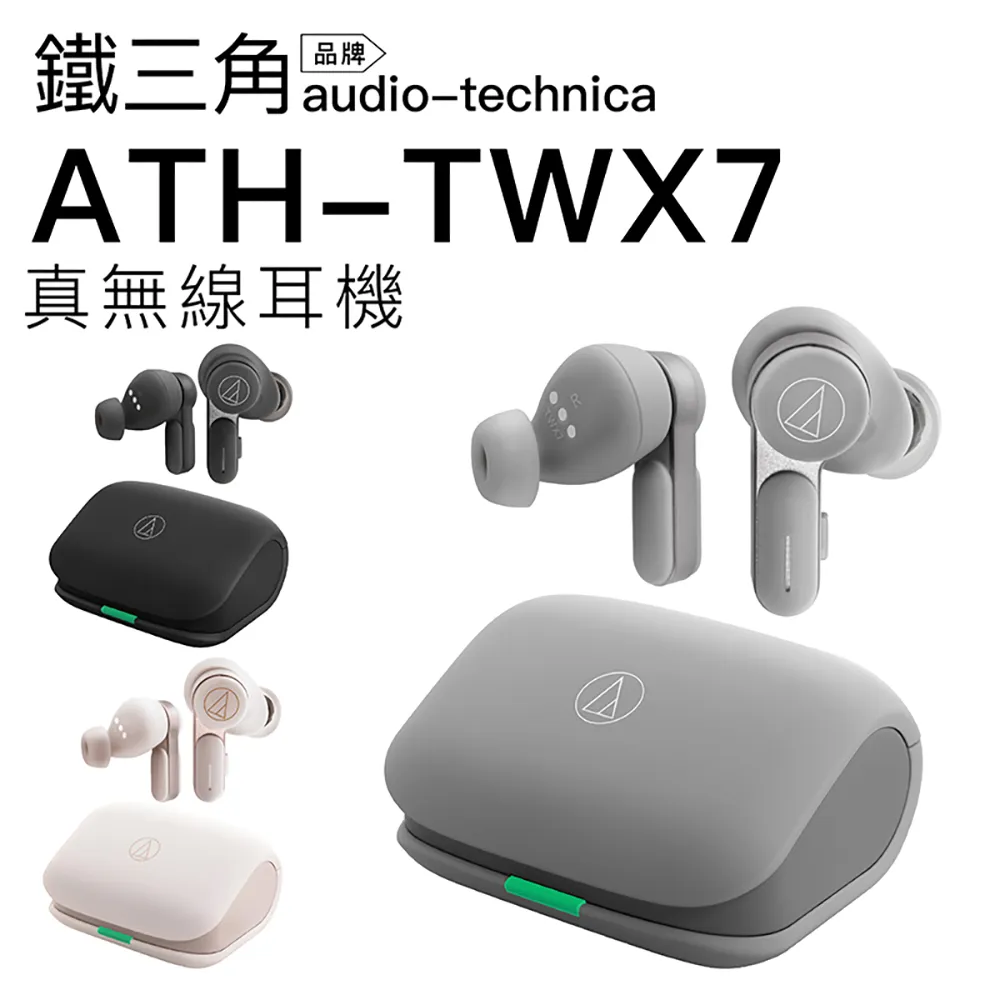 鐵三角 真無線藍牙耳機 BT 5.0 ATH-MVL2 IM 鋼鐵人限量版 入耳式耳機 藍芽耳機 低音耳機 ATH06 歷史價格詳細信息