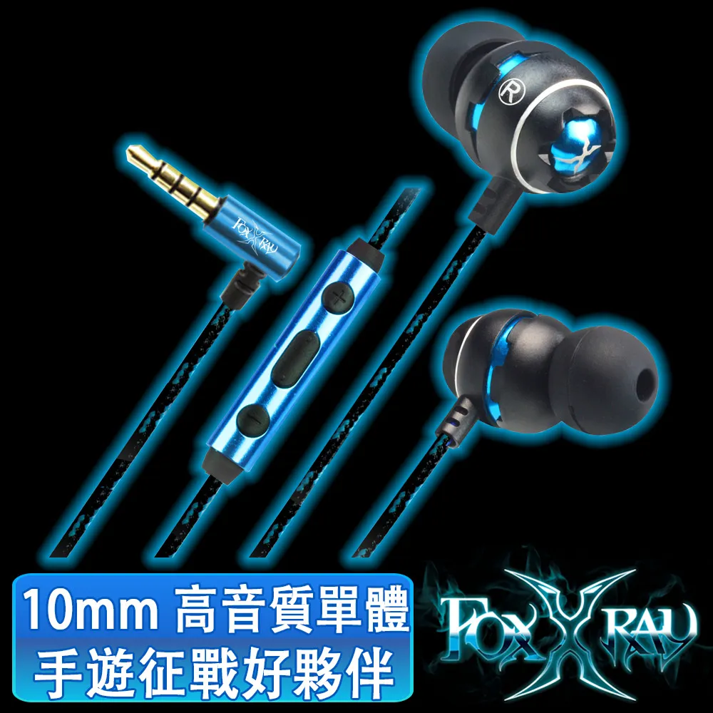 FOXXRAY FXR-BAC-39 星流響狐 入耳式 電競耳麥 相容IOS 歷史價格詳細信息