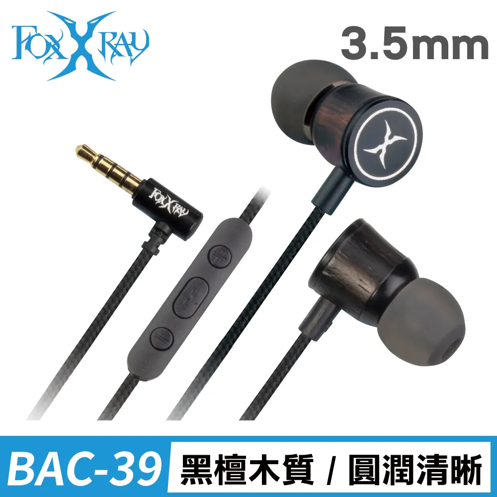 FOXXRAY FXR-BAC-39 星流響狐 入耳式 電競耳麥 相容IOS 歷史價格詳細信息