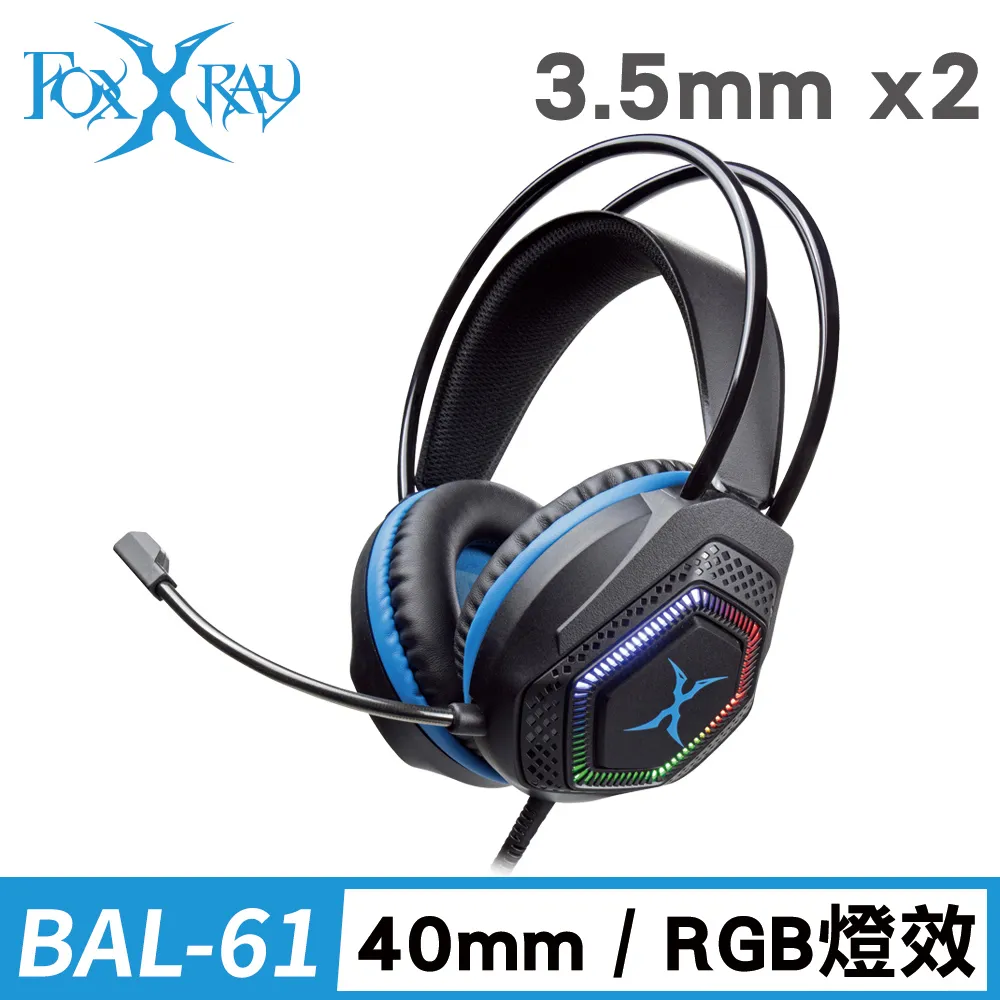 FOXXRAY 黑夜響狐電競耳機麥克風(FXR-BAC-39) 歷史價格詳細信息