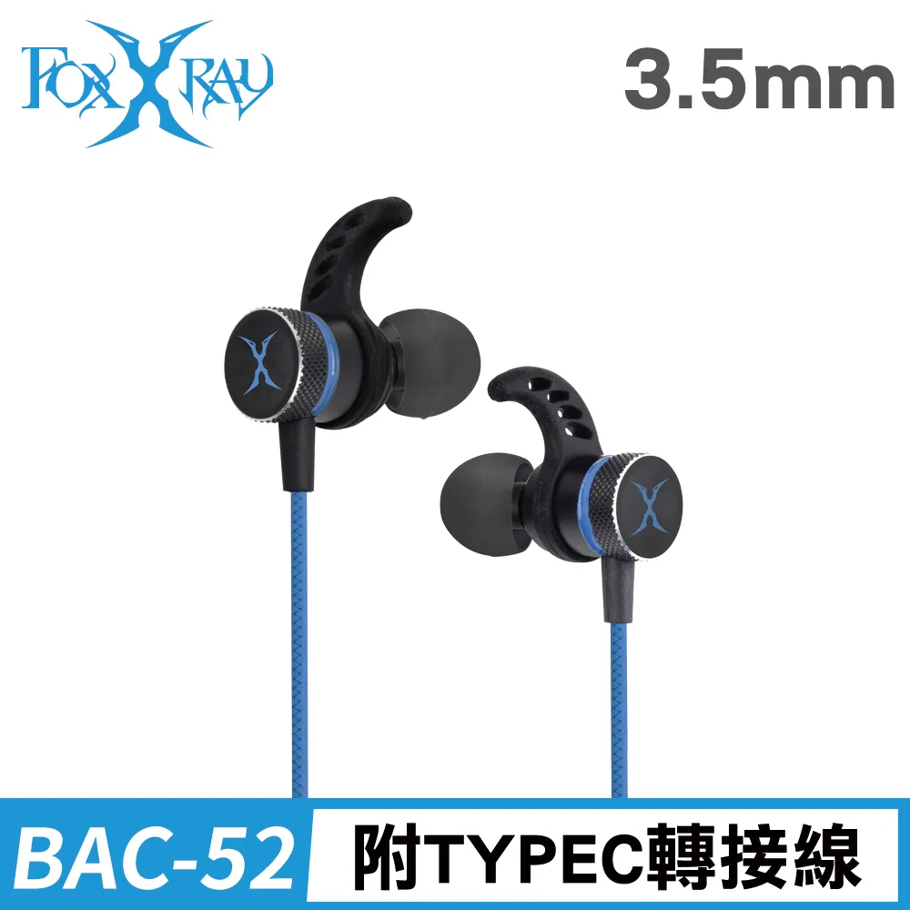 FOXXRAY FXR-BAC-39 星流響狐 入耳式 電競耳麥 相容IOS 歷史價格詳細信息