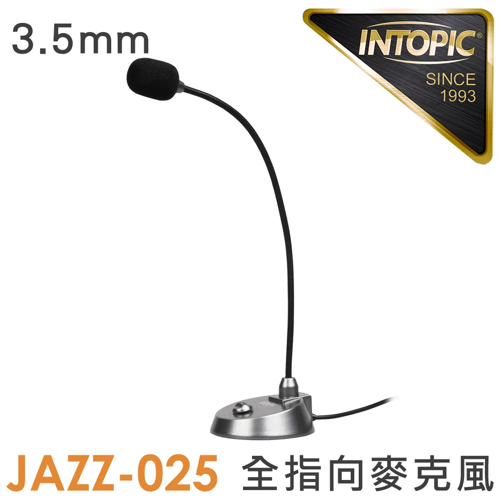 廣鼎 桌上型麥克風 JAZZ-012 歷史價格詳細信息