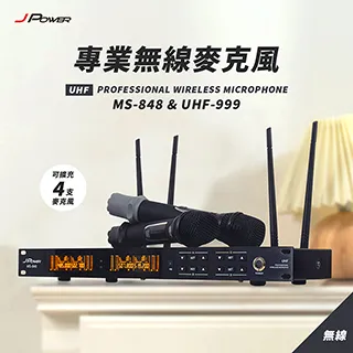 【J-POWER 杰強】震天雷 專業無線麥克風 MS-848+UHF-999 4麥組(UHF-888HX 震天雷 無線 848 UHF999 4麥) 歷史價格詳細信息