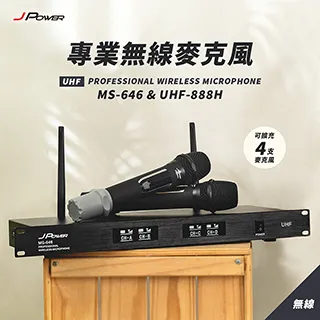 【J-POWER 杰強】震天雷 專業無線麥克風 MS-848+UHF-999 4麥組(UHF-888HX 震天雷 無線 848 UHF999 4麥) 歷史價格詳細信息