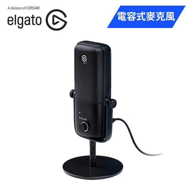 【ELGATO】WAVE:3 數位 電容式麥克風 廣播級麥克風 歷史價格詳細信息
