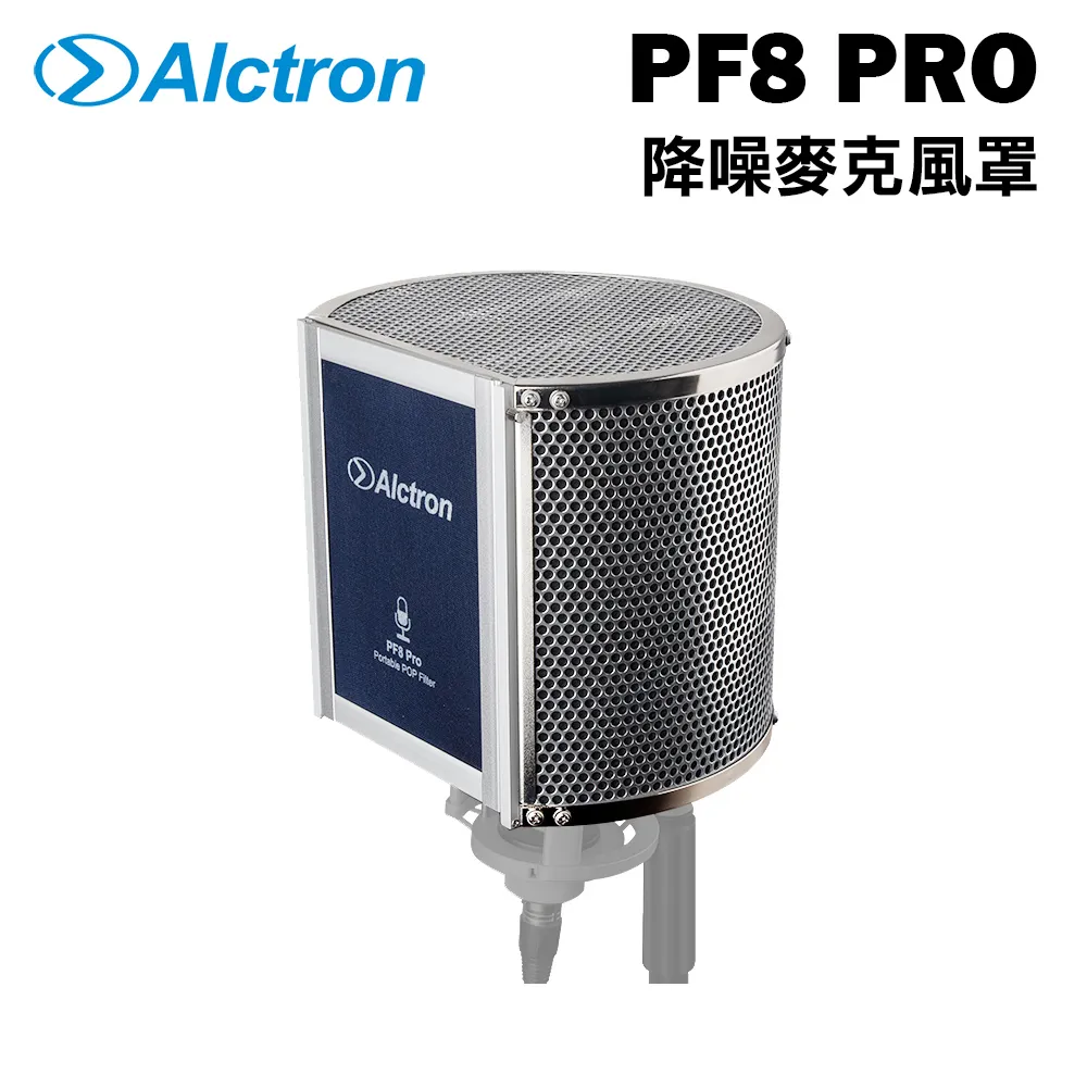 ALCTRON PF8 PRO 錄音用防風隔音屏 防噪海綿款【敦煌樂器】 歷史價格詳細信息