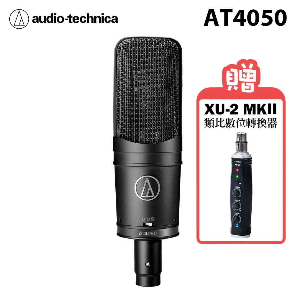 Audio Technica 鐵三角 AT2050 可變指向性電容型麥克風 歷史價格詳細信息