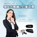 【HANLIN-2.4MIC】頭戴2.4G麥克風 隨插即用免配對 歷史價格詳細信息