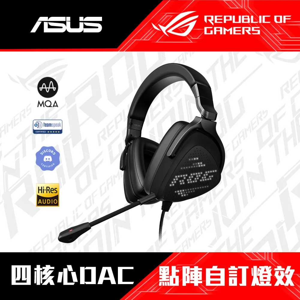 華碩 ASUS ROG Delta S Core 電競耳麥 歷史價格詳細信息