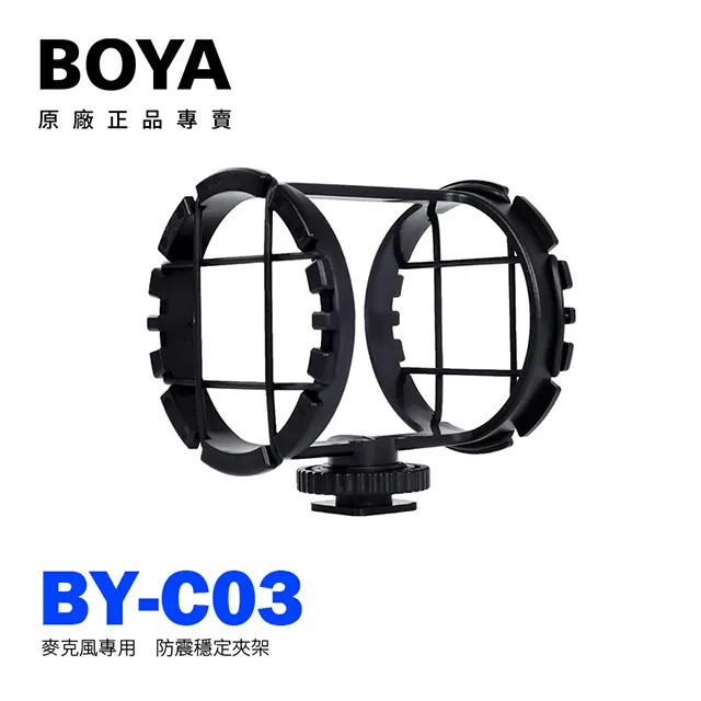 公司貨 BOYA BY-MP4 3.5mm混音器 音頻轉接器 附手機相機輸出線 TRS TRRS 歷史價格詳細信息