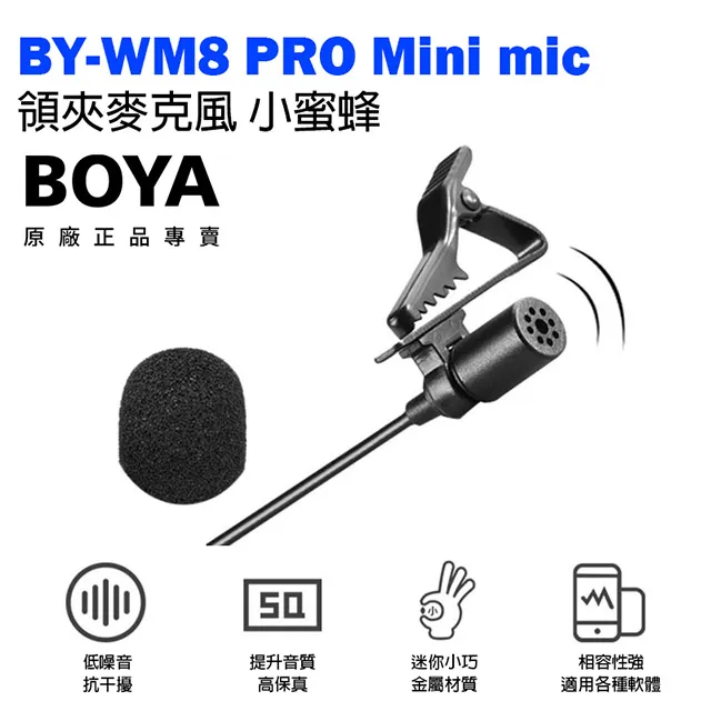 BOYA BY-WM8 Pro-K2 (TX8+TX8+RX8) 雙通道無線麥克風 歷史價格詳細信息