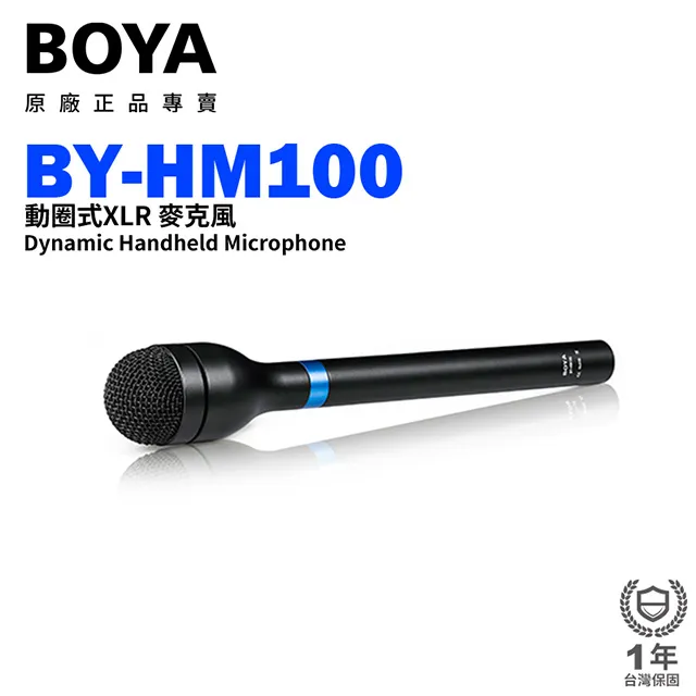 公司貨 BOYA BY-MP4 3.5mm混音器 音頻轉接器 附手機相機輸出線 TRS TRRS 歷史價格詳細信息