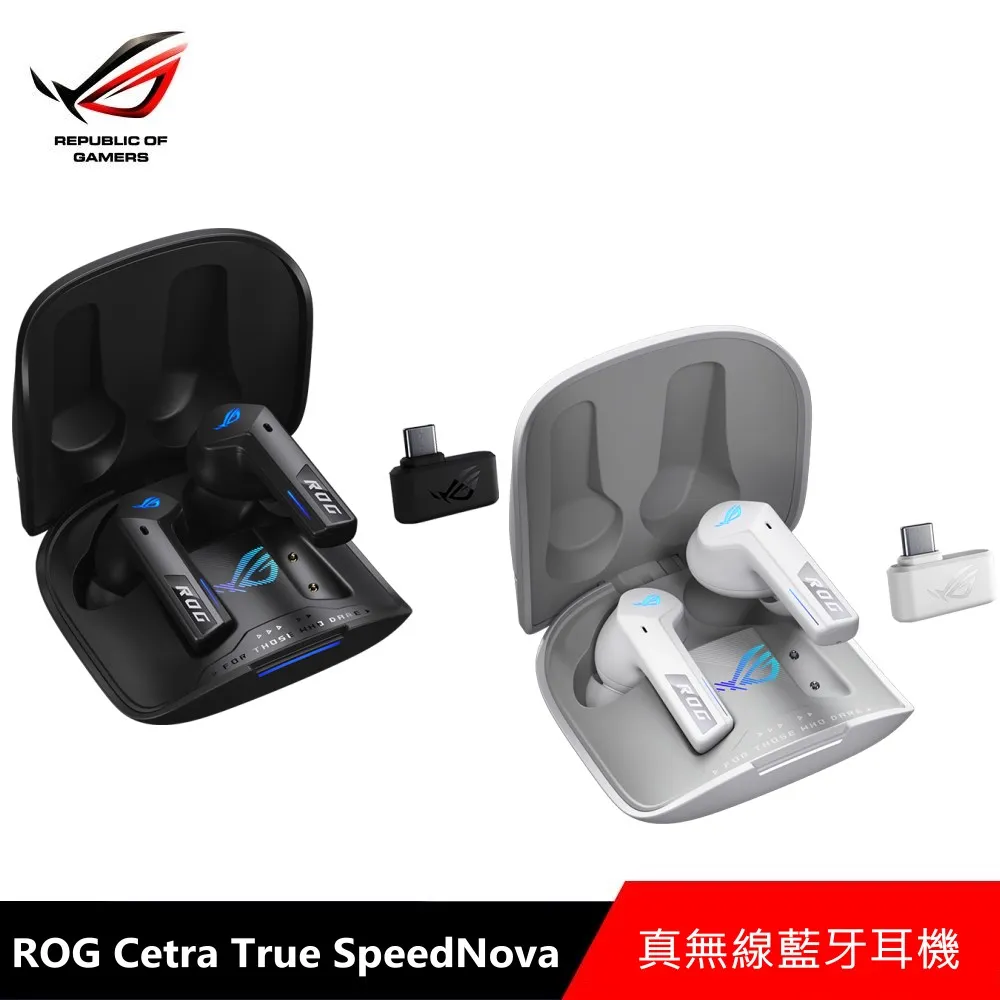 ROG Cetra True Wireless SpeedNova 無線耳機 雙模連線 主動降噪 AI麥克風 無線技術 歷史價格詳細信息