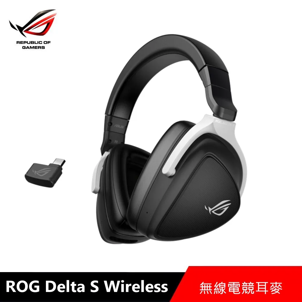 華碩 ASUS ROG Delta S Wireless 無線電競耳機 歷史價格詳細信息