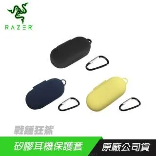 【RAZER 雷蛇】HAMMERHEAD TRUE WIRELESS X戰錘狂鯊X 電競 真無線藍牙耳機 歷史價格詳細信息
