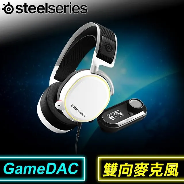 SteelSeries 賽睿 Arctis PRO  藍牙 電競耳機麥克風 黑 白 PCHOT 歷史價格詳細信息