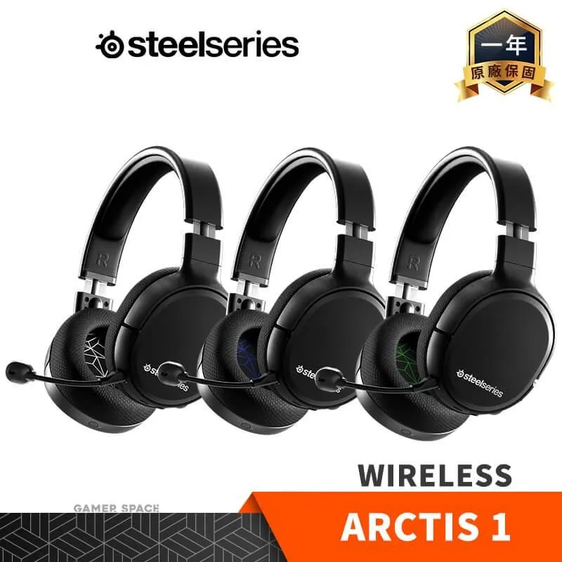 SteelSeries Arctis 1 Wireless (PS5) 無線電競耳機 歷史價格詳細信息