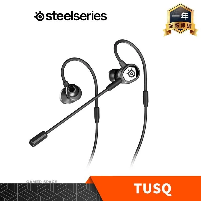 SteelSeries 賽睿 TUSQ 入耳式 有線耳機 輕量型 支援手機平板【魔力電玩】 歷史價格詳細信息