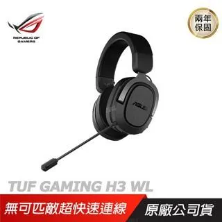 TUF Gaming H3 Wireless 無線 藍牙電競耳機 公司貨 歷史價格詳細信息