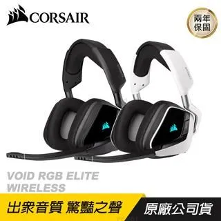 CORSAIR 海盜船 VOID 系列替換耳罩/適用 VOID ELITE/易於安裝/黑色/舒適耐用 歷史價格詳細信息