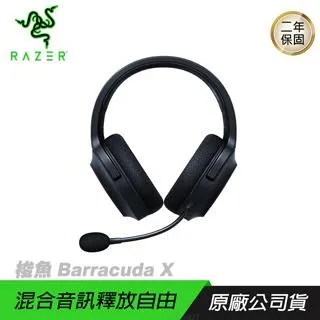 RAZER 雷蛇 梭魚Barracuda無線耳機 白/粉晶色 隨時隨地暢所欲玩/藍牙快速切換 歷史價格詳細信息