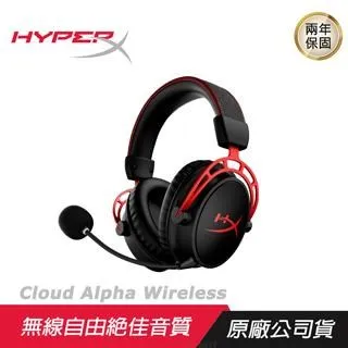 HyperX Cloud Alpha Wireless 電競耳機 降噪麥克風/耐用鋁合金/記憶泡棉 歷史價格詳細信息