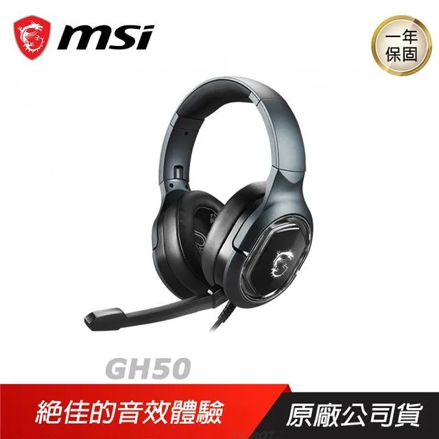 MSI微星 【GH50 電競耳麥+GK50 Low Profile機械鍵盤+GM50電競滑鼠】電競組合包/原價屋 歷史價格詳細信息