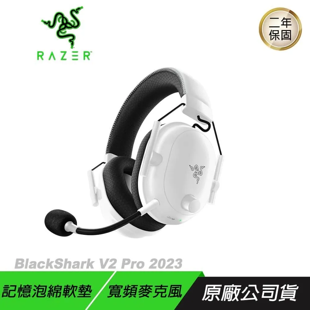 Razer BlackShark V2 Pro [2023] 黑鯊 V2 Pro [2023] 藍牙無線耳機麥克風 歷史價格詳細信息