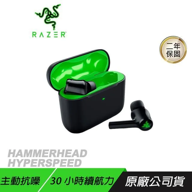 Razer 雷蛇 Hammerhead HyperSpeed PS5 戰錘狂鯊 藍牙耳機 主動降噪 歷史價格詳細信息