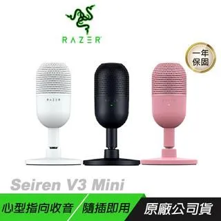 雷蛇 Razer Seiren V3 Mini 魔音海妖 USB 麥克風 電容式 心型指向收音 口播 錄音 #本店吳銘 歷史價格詳細信息