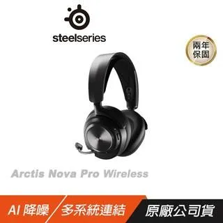 Steelseries 賽睿 Arctis Nova Pro P Wireless 無線電競耳機 白色 歷史價格詳細信息