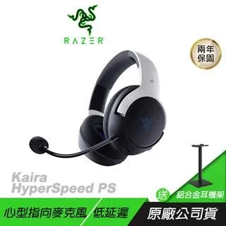 Razer 雷蛇 Kaira HyperSpeed 無線電競耳機 黑色 XBOX 低延遲 無線耳麥 電競耳機 歷史價格詳細信息