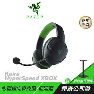 Razer 雷蛇 Kaira HyperSpeed 無線電競耳機 黑色 XBOX 低延遲 無線耳麥 電競耳機 歷史價格詳細信息