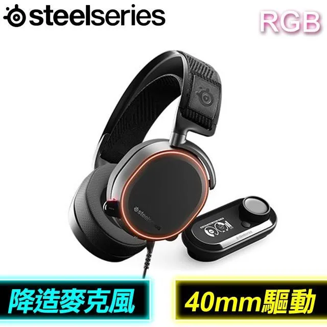 SteelSeries 賽睿 Arctis PRO  藍牙 電競耳機麥克風 黑 白 PCHOT 歷史價格詳細信息