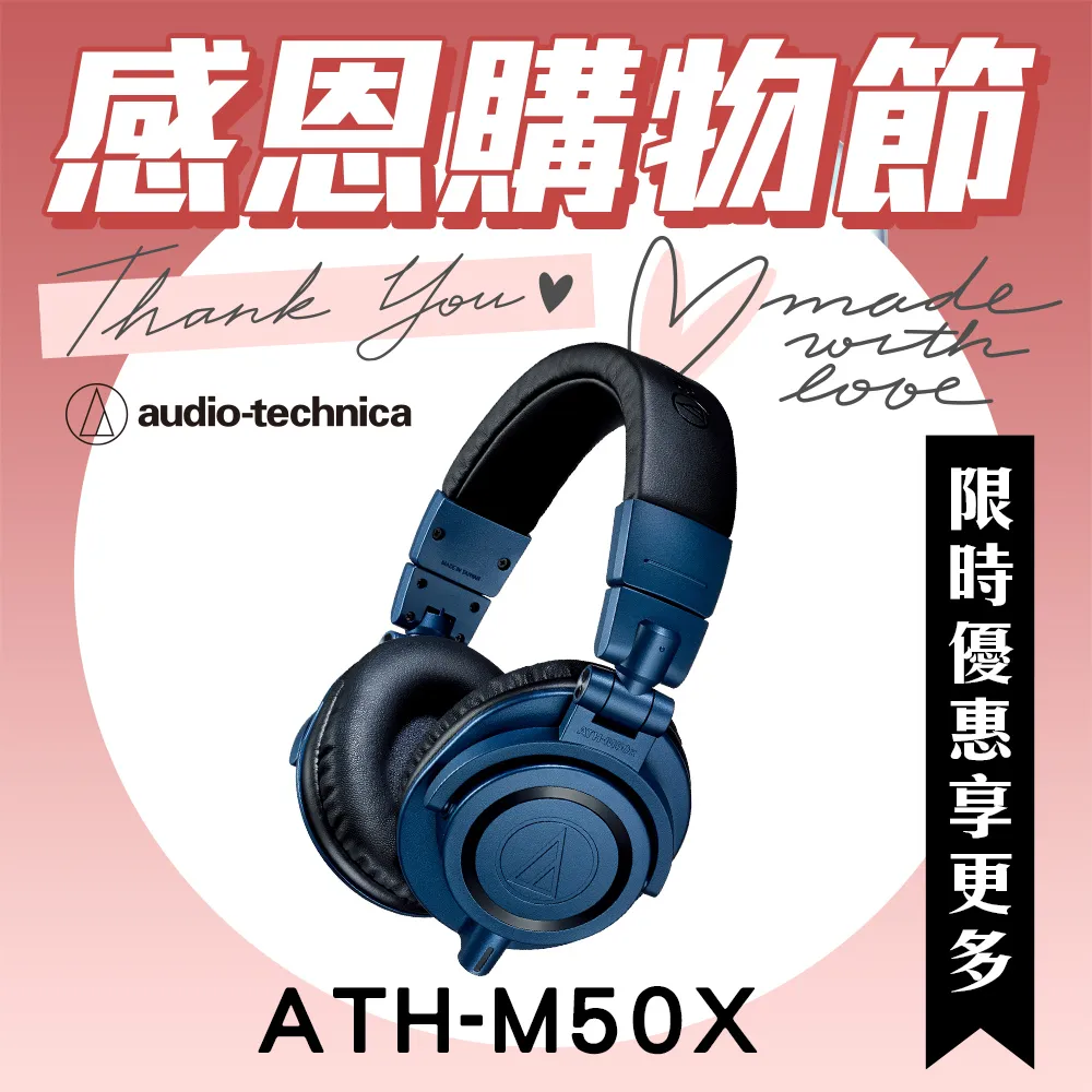 M50X真皮耳罩 shi用於鐵三角ATH-M70X M50 M40X M20 羊皮替換耳罩 蛋白皮耳機罩 耳墊 皮Tao 歷史價格詳細信息