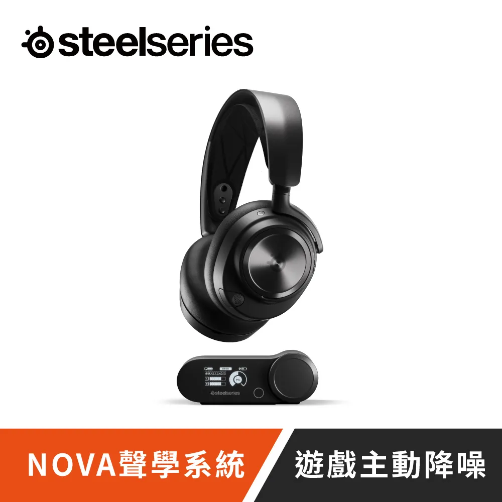 賽睿 Steelseries Arctis Nova Pro 無線版 適用 皮革 耳罩 官方旗艦館 歷史價格詳細信息