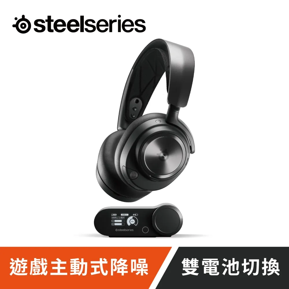 Steelseries 賽睿 Arctis Nova Pro 電競耳機 PC GameDAC 2 歷史價格詳細信息