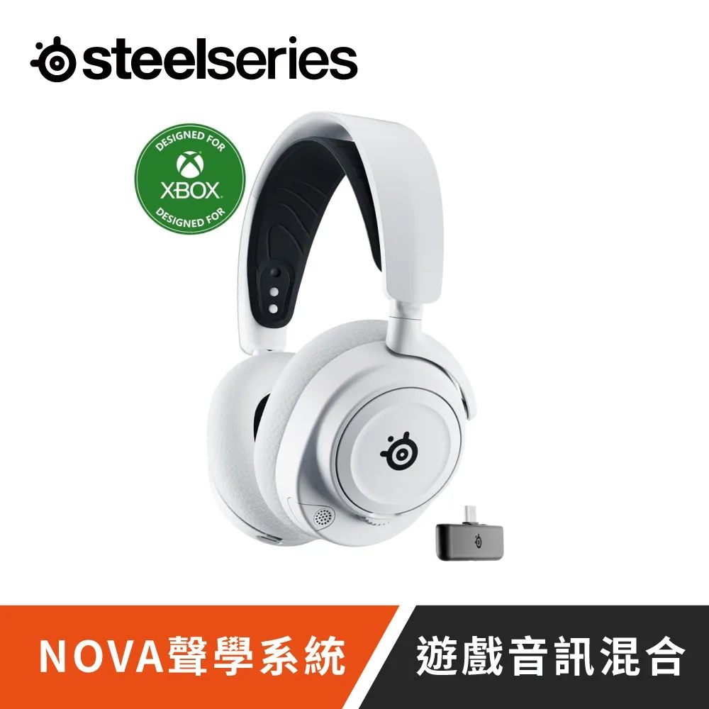 Steelseries 賽睿 Arctis Nova 7X Wireless 無線電競耳機 XBOX 歷史價格詳細信息