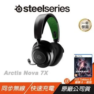 Steelseries 賽睿 Arctis Nova 7X Wireless 無線電競耳機 XBOX 歷史價格詳細信息