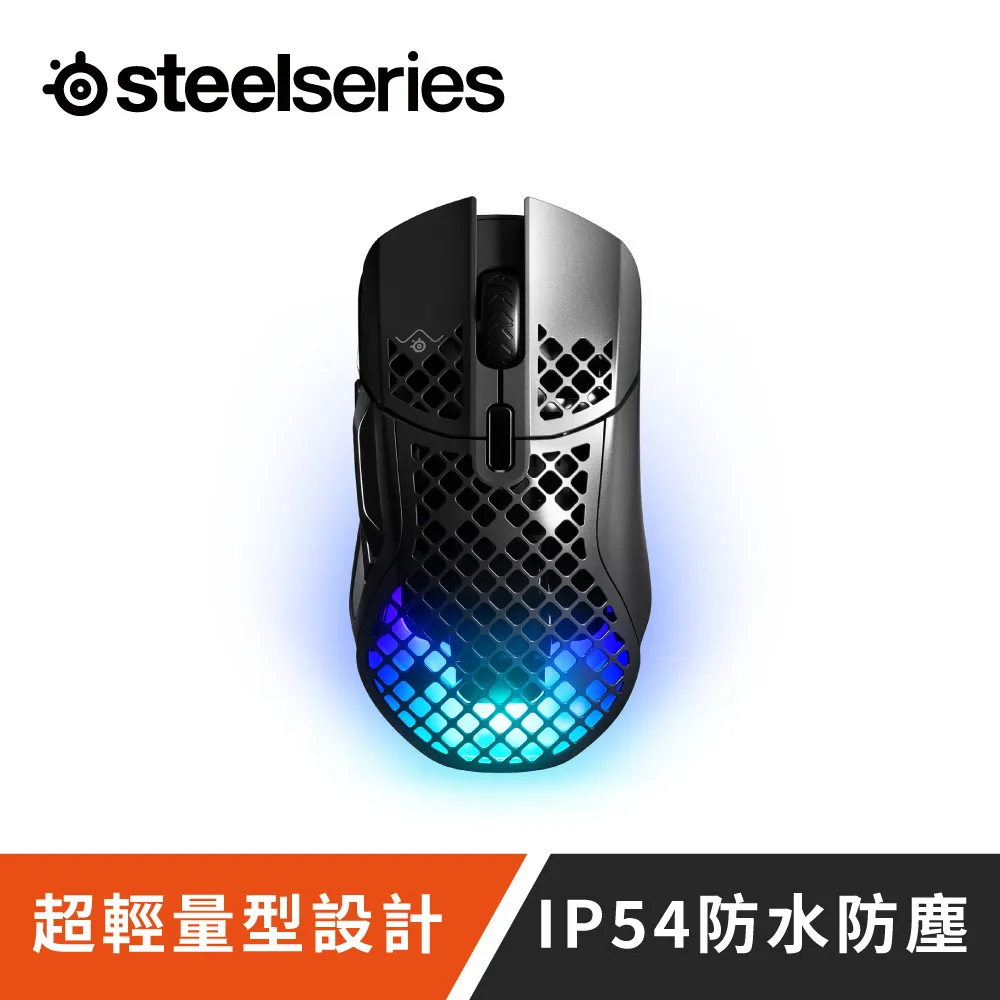 Steel Series賽睿Aerox 5有線電競滑鼠 歷史價格詳細信息