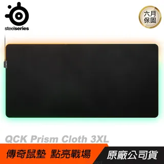 SteelSeries 賽睿 QCK 電競滑鼠墊 3XL 歷史價格詳細信息